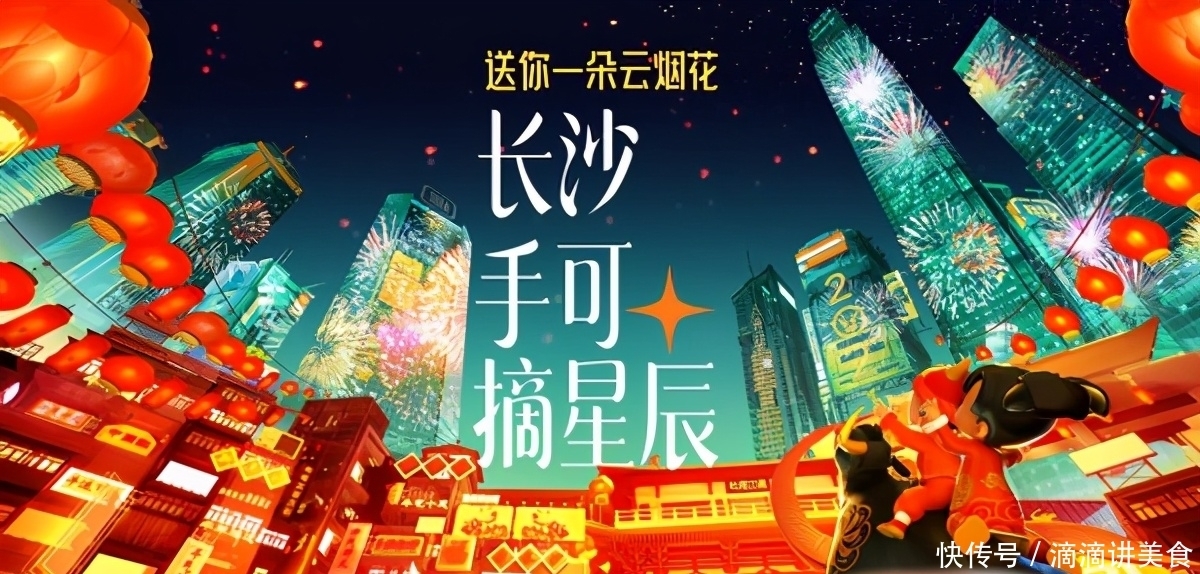 送你一朵云烟花,有温度有情怀的芒果