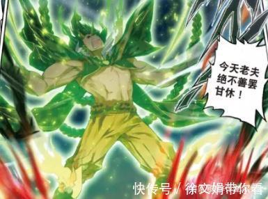 宗主|动漫斗罗大陆2：玄老一言戳中本体宗主逆鳞，毒不死全力爆发