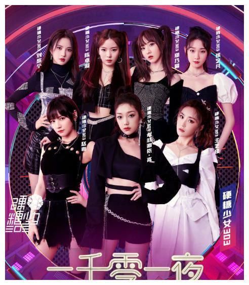 容祖儿 一千零一夜阵容越看越喜欢,任嘉伦、周深、张韶涵都在,你喜欢谁
