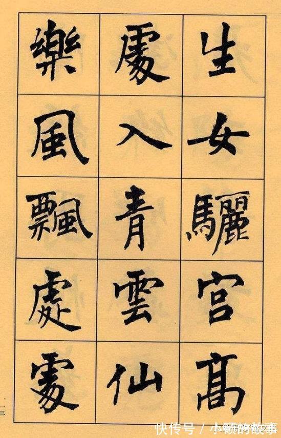 楷模|周慧珺 德艺双馨, 书家楷模, 捐赠2500万元资助书法人才