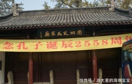 天师世家为何能像孔家一样传承千年不倒？