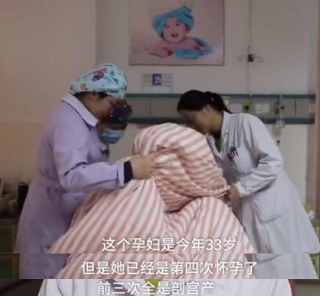 孕产妇|33岁产妇10年剖宫产4次,子宫已薄如纸张,听闻女胎还要生第5胎