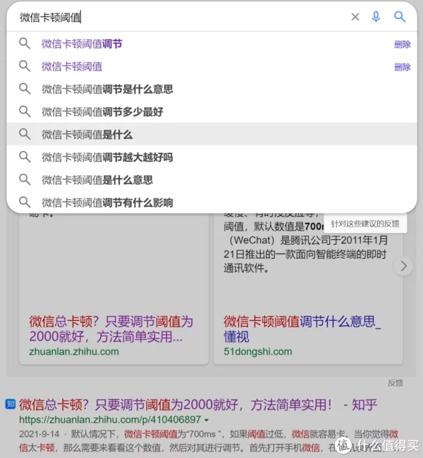 怎么可以错过(比较有趣的行业名字)有哪些有趣的行业,行业趣谈 篇十六:小龙:给你介绍个手机性能测试软件, 怎么可以错过(比较有趣的行业名字)有哪些有趣的行业,行业趣谈 篇十六:小龙:给你介绍个手机性能测试软件,