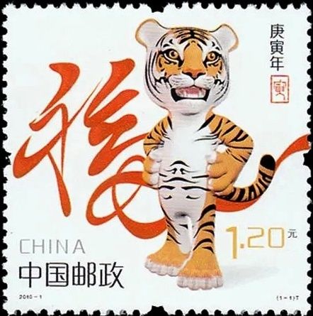 发行|虎年生肖邮票武汉发售，有邮友集齐了4套“虎票”