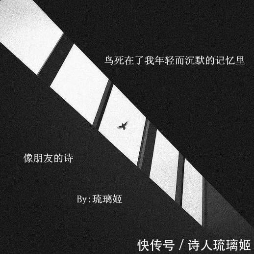 琉璃姬#涂鸦诗选十首 | 琉璃姬:只有天空还有暮色与稻草