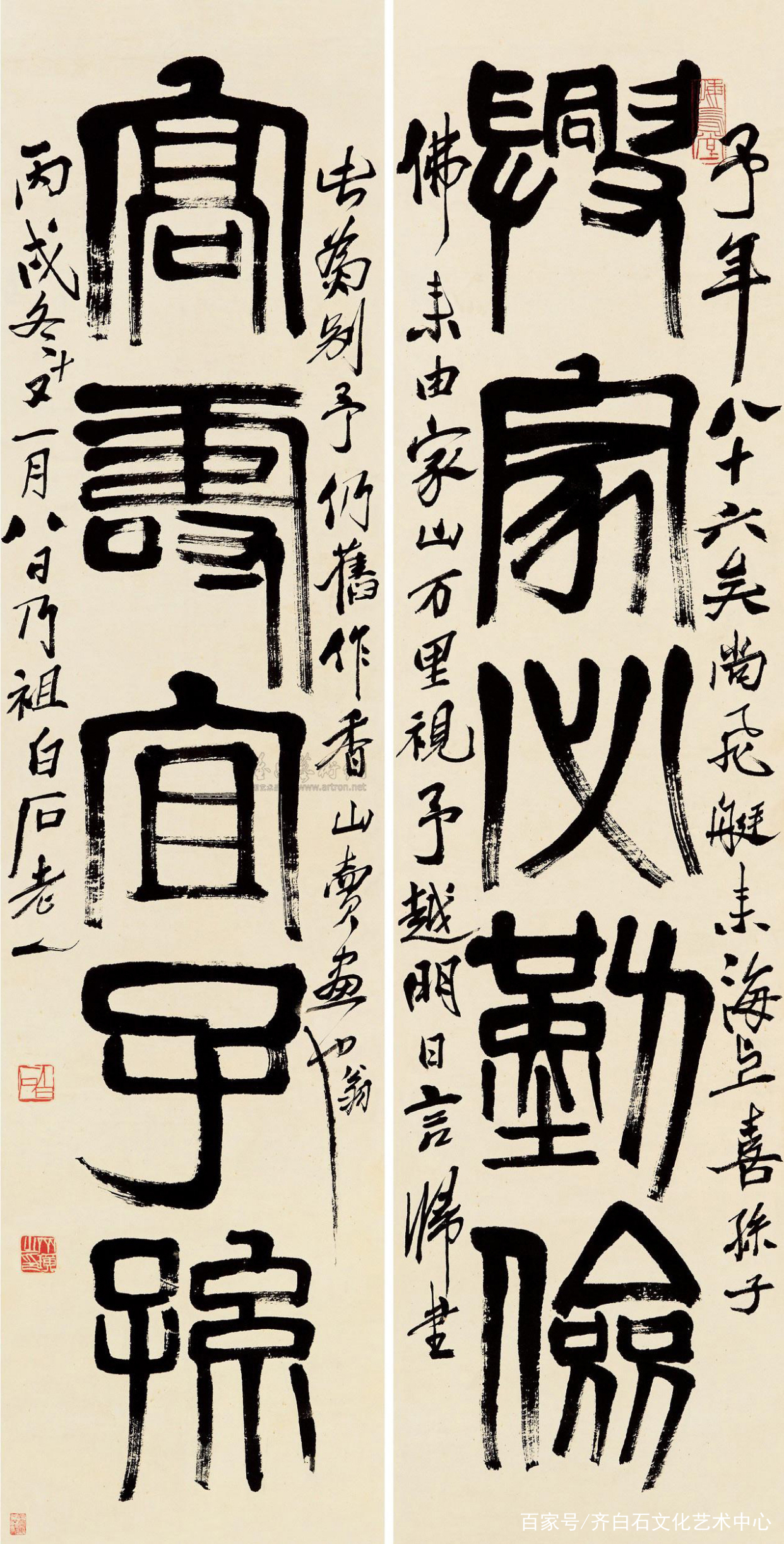 毛主席|齐白石书画院-齐佛来谈起齐白石老人,上海齐白石艺术中心-少白汤发周说他,心闸顿开