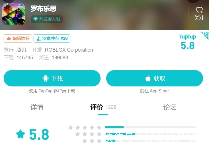 原神|7月指数：《罗布乐思》开局不利，PUBG豪掷巨资重回印度