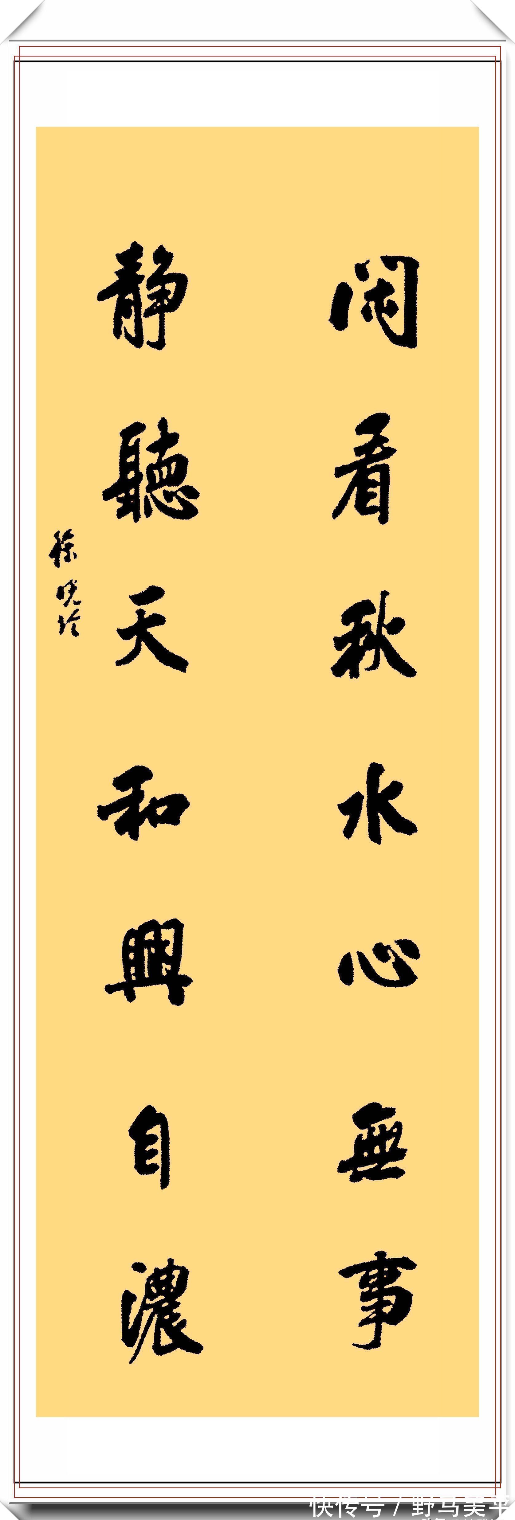 副主席@中书协女书法家徐晓玲，11幅精美书作鉴赏，网友：一手江湖书法