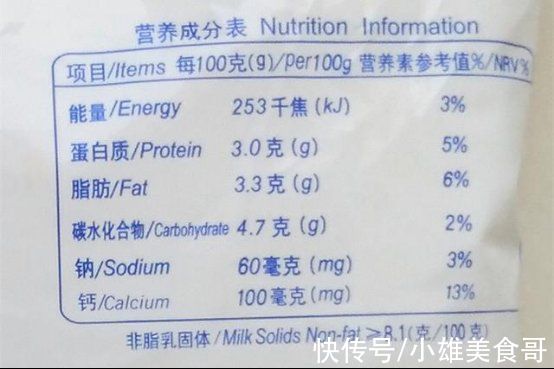 配料表|同样都是牛奶，25190、25191和19645哪个更好？学会再买不吃亏