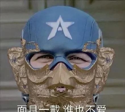 三星堆"黄金面具"火出圈,说黄金是捡来的,您信吗?