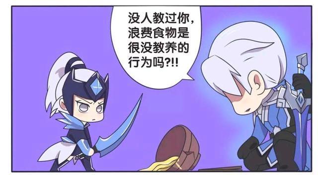 情谊|王者荣耀假日:铠因为一碗面打露娜,兄妹情谊还比不过一碗面吗?