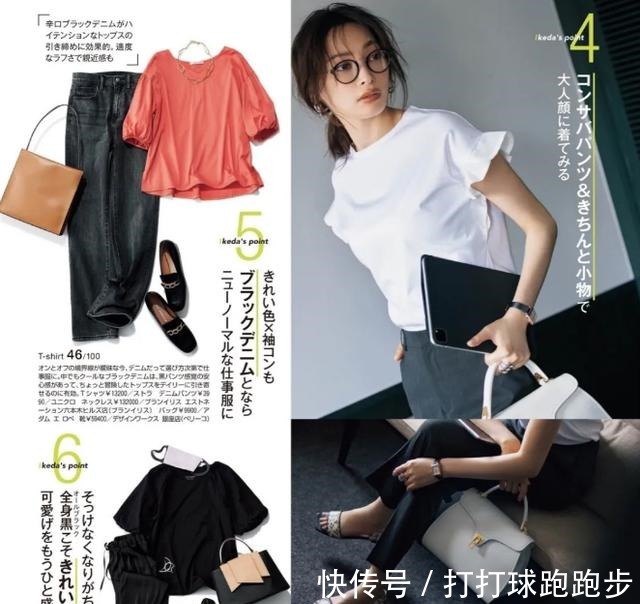 太太 日本太太的“花样”穿搭,人到中年,多点色彩,穿出不一样风格!