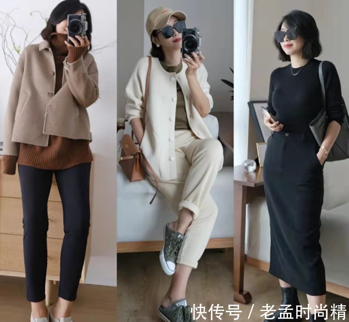 沉闷感 “轻熟风”撑起秋季穿衣的高级感,不显老、不甜腻,适合40岁女人