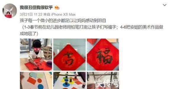 主宰|太骄傲了！安安自称曾小贤，陈赫笑了，他的女儿成了他的粉丝