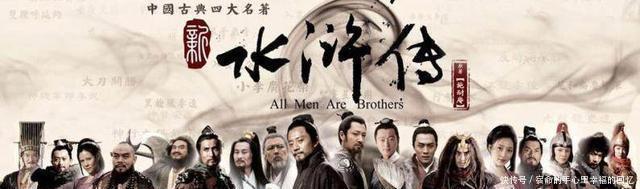 最惨|梁山死的最惨的三个好汉,一个万箭穿心,一个被活剐!