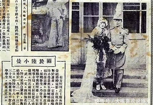 徐志摩遇难后,胡适欲接济陆小曼,提三个条件,让陆小曼感到屈辱