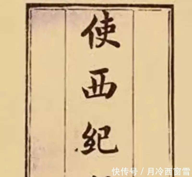 夜郎自大|口诛笔伐的“卖国贼”与夜郎自大的“爱国贼”