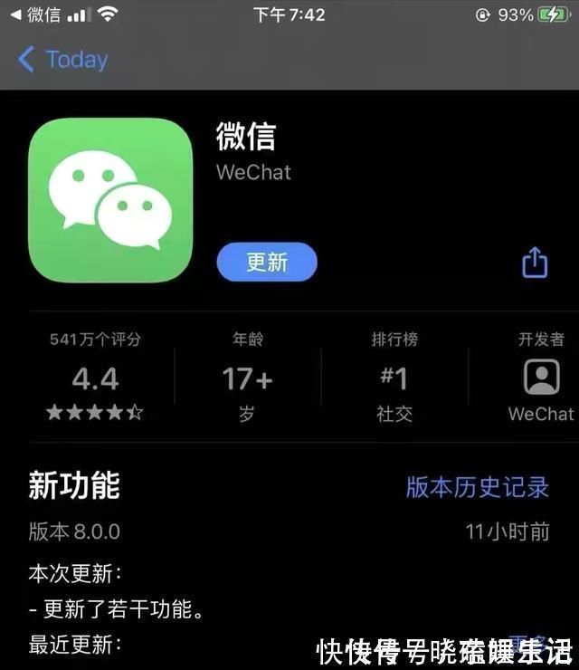 小功能|微信8.0版本更新啦！这些爆炸性小功能，你已经掌握了吗？