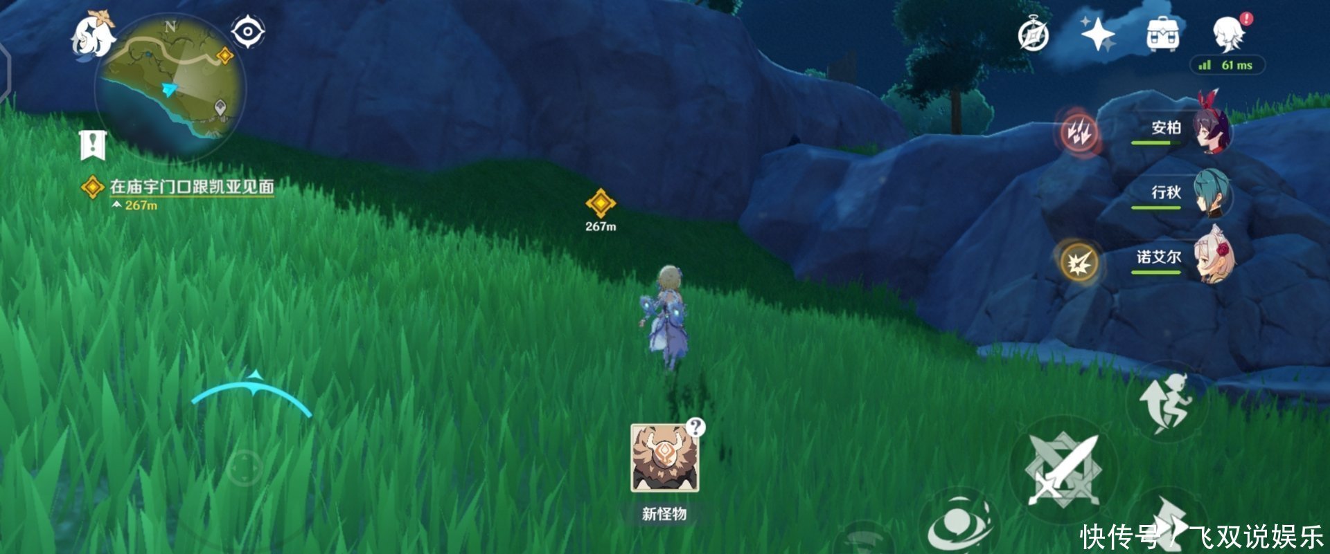 手机|新一代的手机显卡杀手,《原神》真的不能玩吗