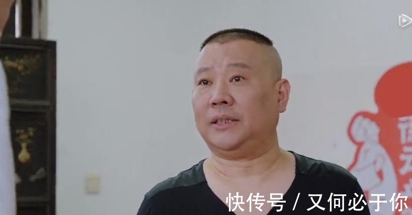 德云團綜衍生類節(jié)目被下架，網友紛紛鼓掌慶祝，讓你平臺還這樣