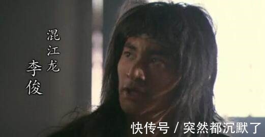 头领!宋江只有两个护卫,而这名梁山地煞头领却有李俊戴宗等六人保护!