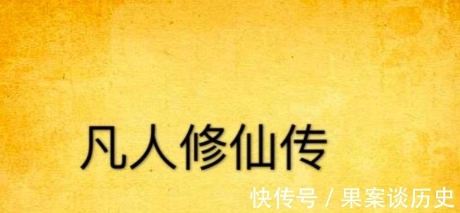 终极斗罗|网络小说最新人气排行:飞剑问道垫底,圣虚第四,榜首全网无差评