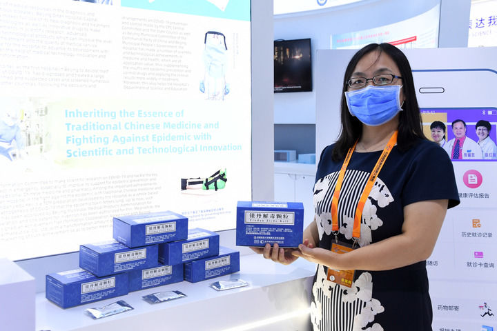 服务贸易|中医药更多走出国门助力人类健康