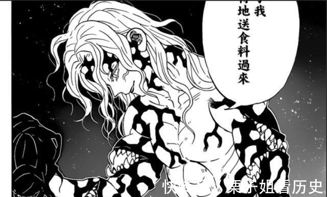 产屋|鬼灭之刃揭露鬼杀队千年不灭的真相!并不是无惨太蠢哦!