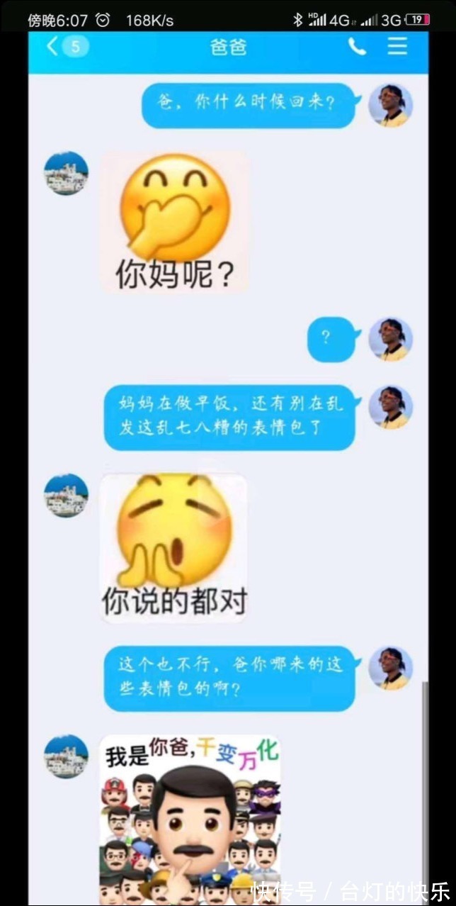 |幽默时刻:“简简单单几个字,却包含了不少菜”哈哈哈