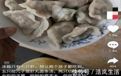 无腿蟹|让女儿吃“无腿蟹”，儿子多分虾的娘，宝妈的行为令人心寒