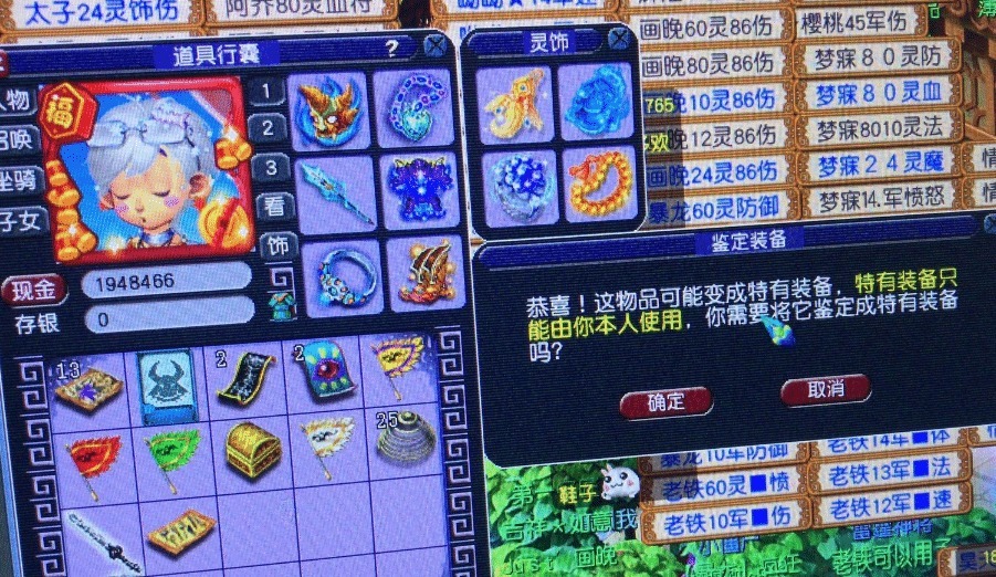 装备|梦幻西游挖宝给的垃圾书铁逆袭成托，0成本打造的装备能换辆车