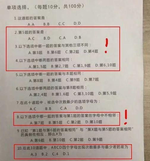 来试试这套题！是时候展现真正的技术了！