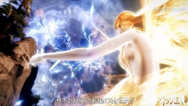 千道|斗罗大陆：一集两百万的燃烧经费之战，网友：这一锤子值一百万