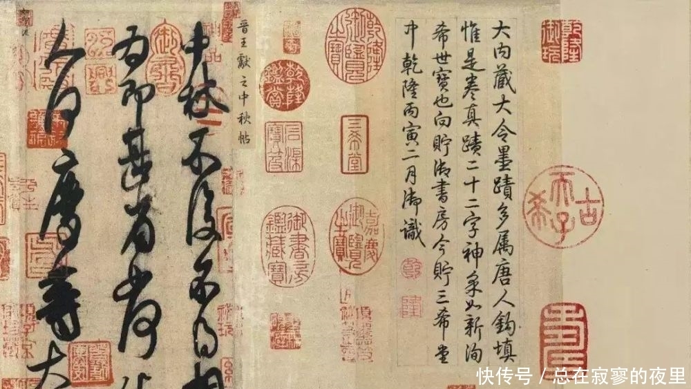 乾隆皇帝|皇帝游园提笔写下三字，状元看到嫌弃太俗，讨要一字后却流传至今