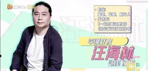  综艺节目|《哎呀，好身材》女嘉宾表情管理集体失控，被肖战粉丝网暴