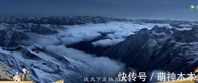 《云南虫谷》收官评分跌破6.8,《昆仑神宫》紧急放出预告