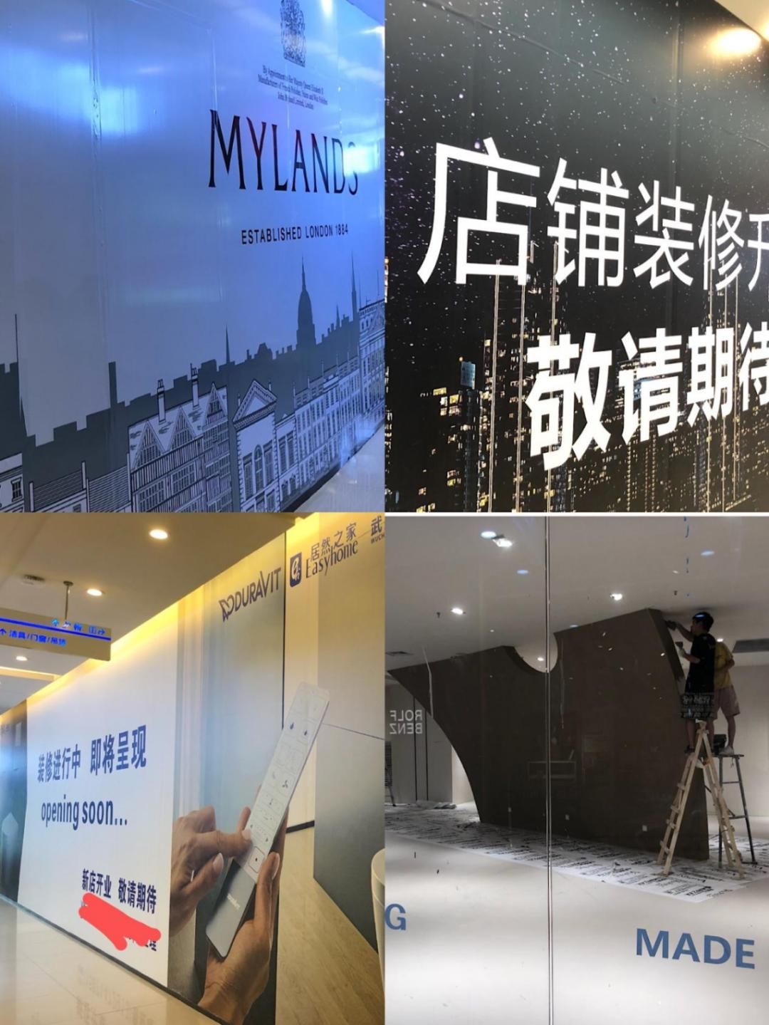 家居|居然之家和红星美凯龙，为啥没人去了？