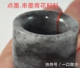 晶体#青花籽料的特征