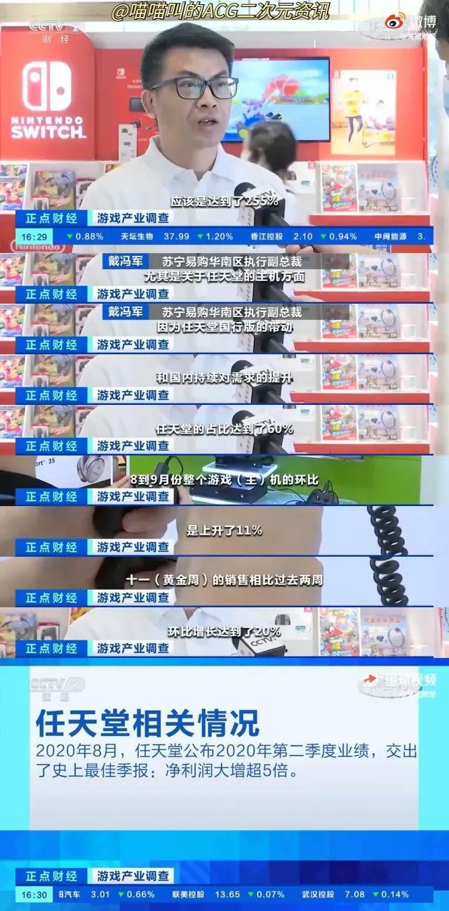 春天|宅文化爆发！疫情期间游戏主机卖断货，游戏行业的春天来了？