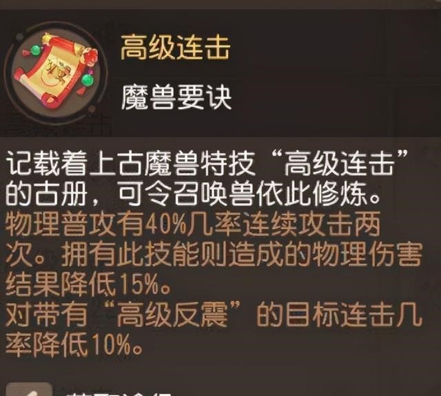 宠该|梦幻西游三维版拒绝被控！PVP狮驼首发宠该选择哪个