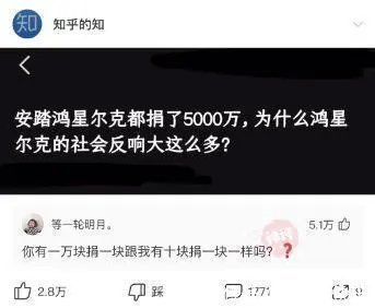 miss&神回复:你能说出来一个不带穷字,却看出来很穷的句子吗?