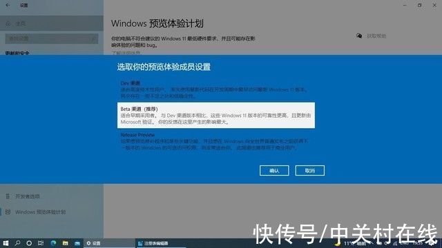 叫兽|3分钟学会安装Win11 带你超越80%用户