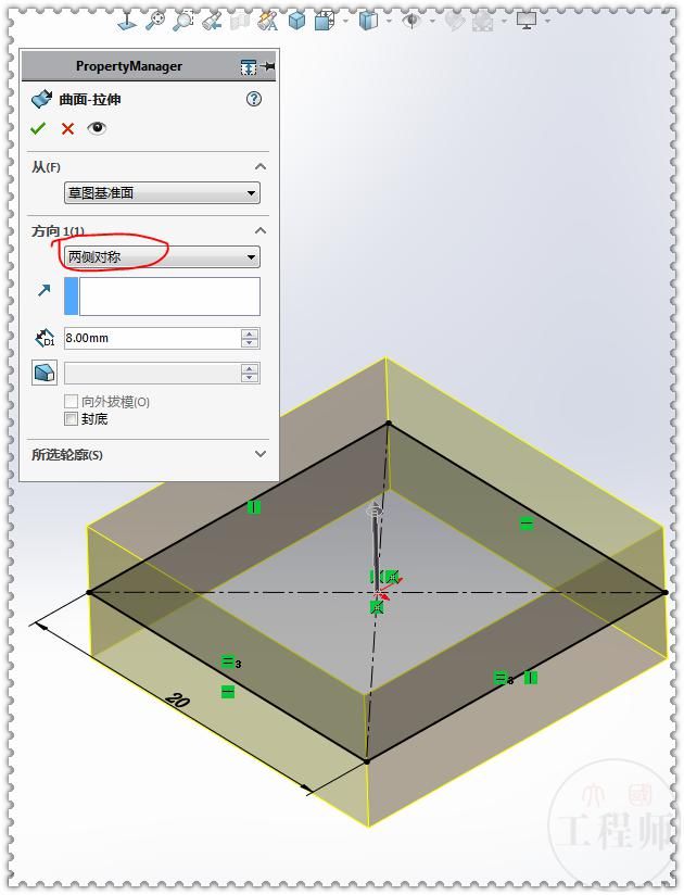 SolidWorks|用SolidWorks画一个上下交叉的纹理图案