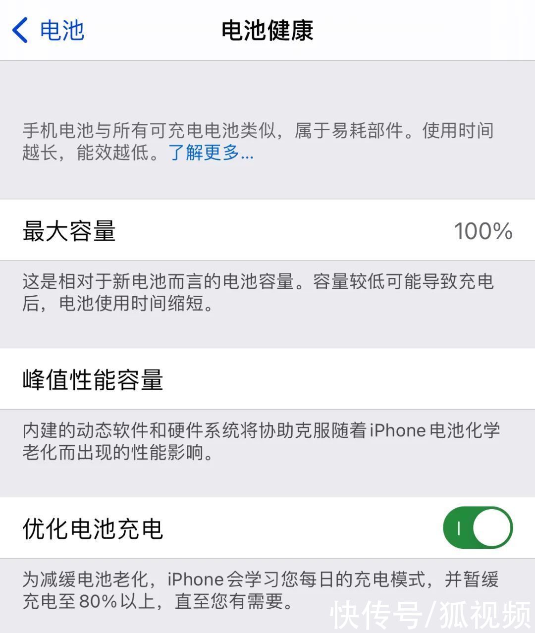 iPhone|苹果搞事，多款旧设备翻车，iPhone 12 也难逃其中