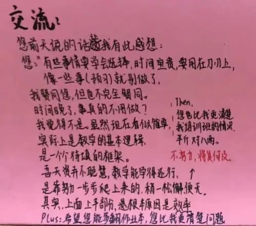 课桌|“切莫生气，别忘手机……”双减后首场家长会，杭州爸妈看到孩子的课桌惊呆了