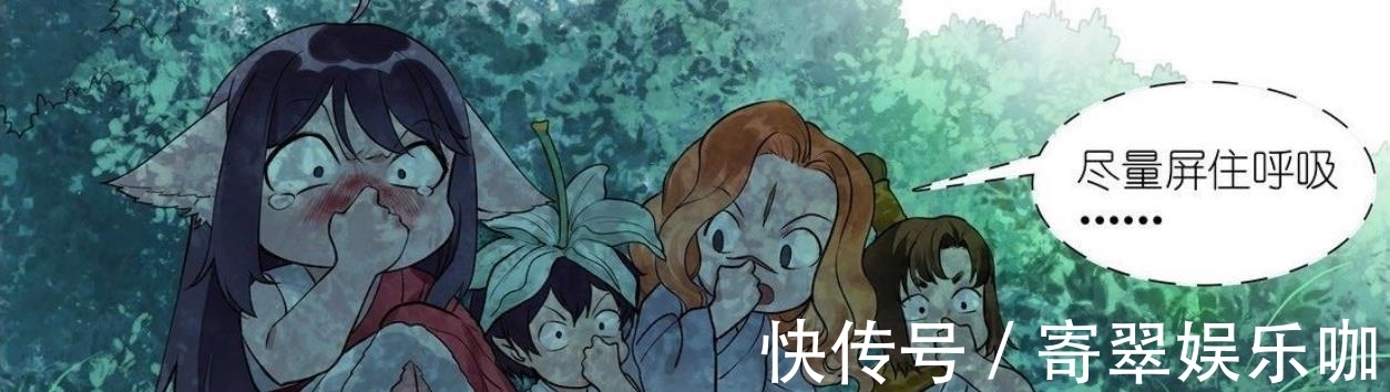 李森垚|狐妖小紅娘445，雅雅被劍冢人圍毆，清瞳的名字由來竟是？