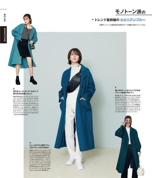 不会配色服装再贵也白搭！试试简单的“两色搭配法”，时尚又百搭