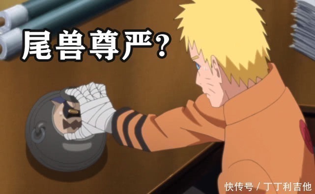 小狸猫|火影九尾吐槽守鹤战力弱,守鹤气得冒烟,刚想动手被鸣人一手按住