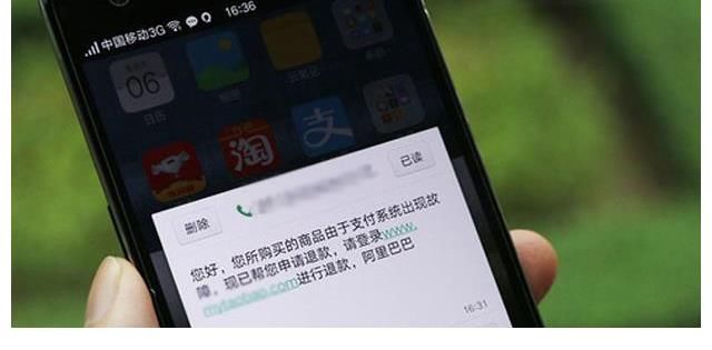 手机|该注意了？又一“陷阱”席卷而来，官方正式提醒：当心被“掏空”