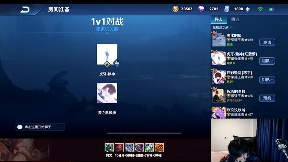 房管|赖神挑战全国对抗路,却迎来国服老夫子邀请!直言这不我小号吗?